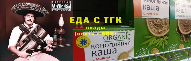 Cannafood конопля  Алексеевка 