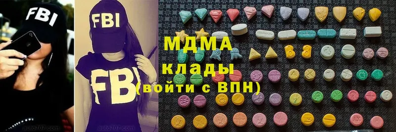 МЕГА сайт  Алексеевка  MDMA VHQ 